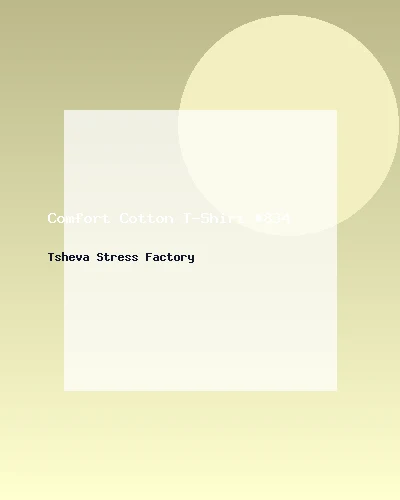 تيشيرت قطني مريح #834