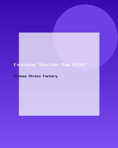 حقيبة كتف عملية #2207