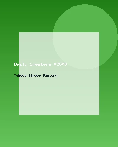حذاء رياضي يومي #2606
