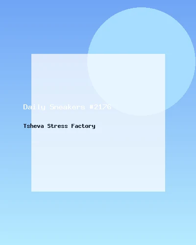 حذاء رياضي يومي #2176