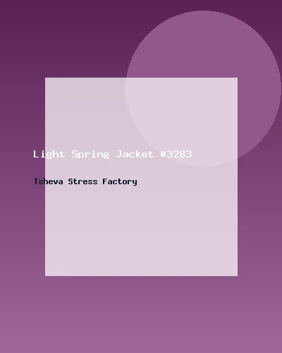 جاكيت خفيف للربيع #3283