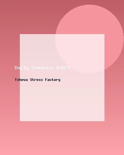 حذاء رياضي يومي #4971