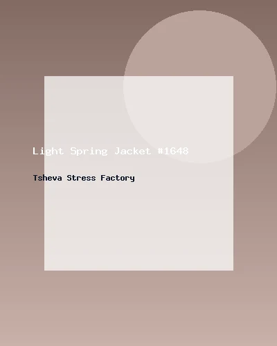 جاكيت خفيف للربيع #1648