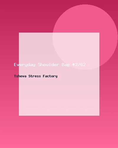 حقيبة كتف عملية #2762