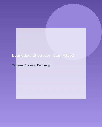 حقيبة كتف عملية #3852