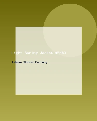 جاكيت خفيف للربيع #5483