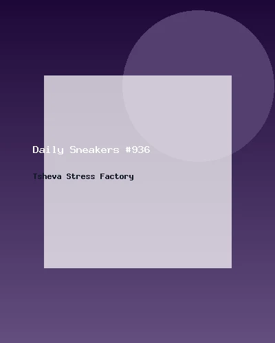 حذاء رياضي يومي #936