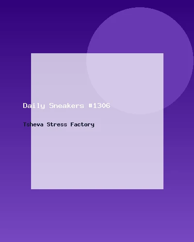 حذاء رياضي يومي #1306