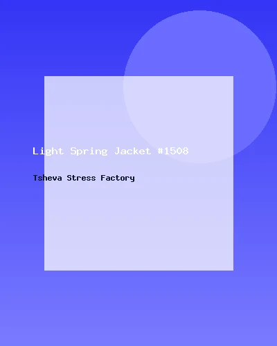جاكيت خفيف للربيع #1508