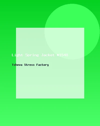 جاكيت خفيف للربيع #1548