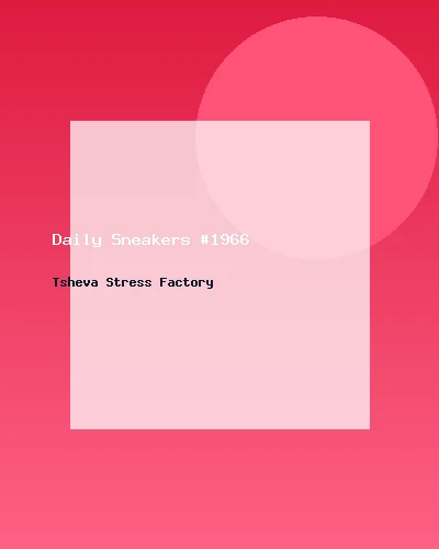 حذاء رياضي يومي #1966