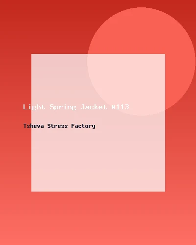 جاكيت خفيف للربيع #113