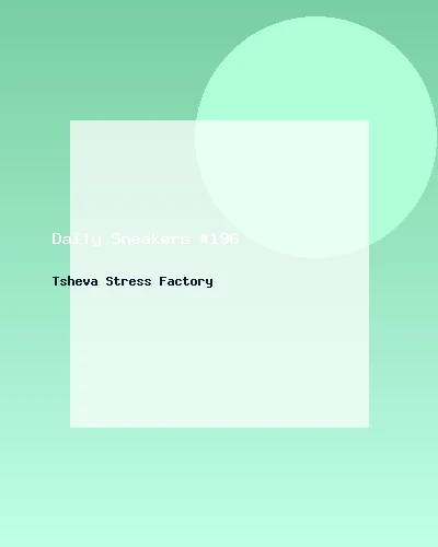 حذاء رياضي يومي #196