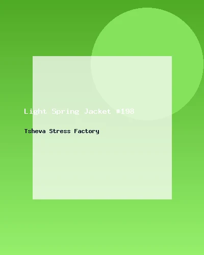 جاكيت خفيف للربيع #198