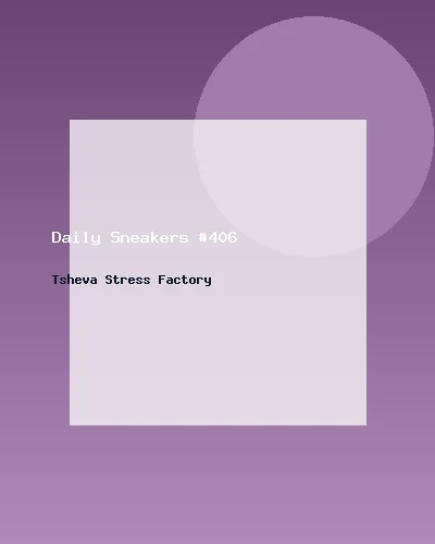 حذاء رياضي يومي #406