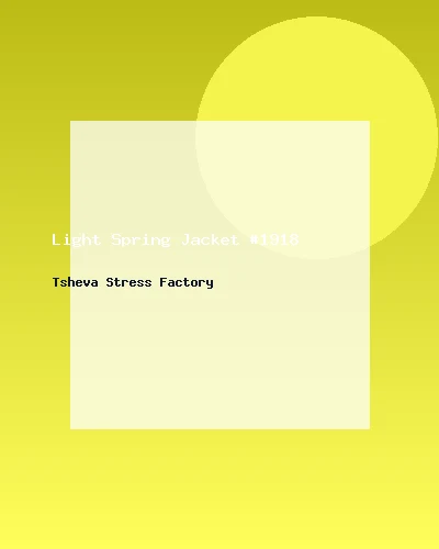 جاكيت خفيف للربيع #1918