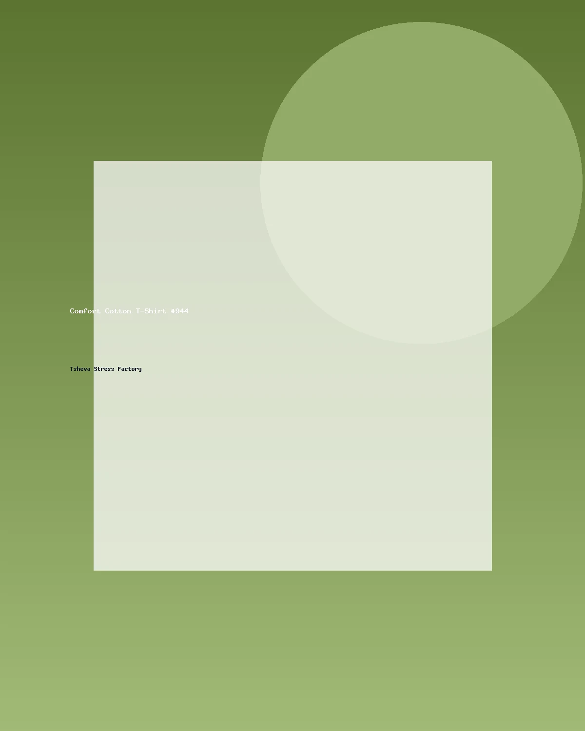 تيشيرت قطني مريح #944