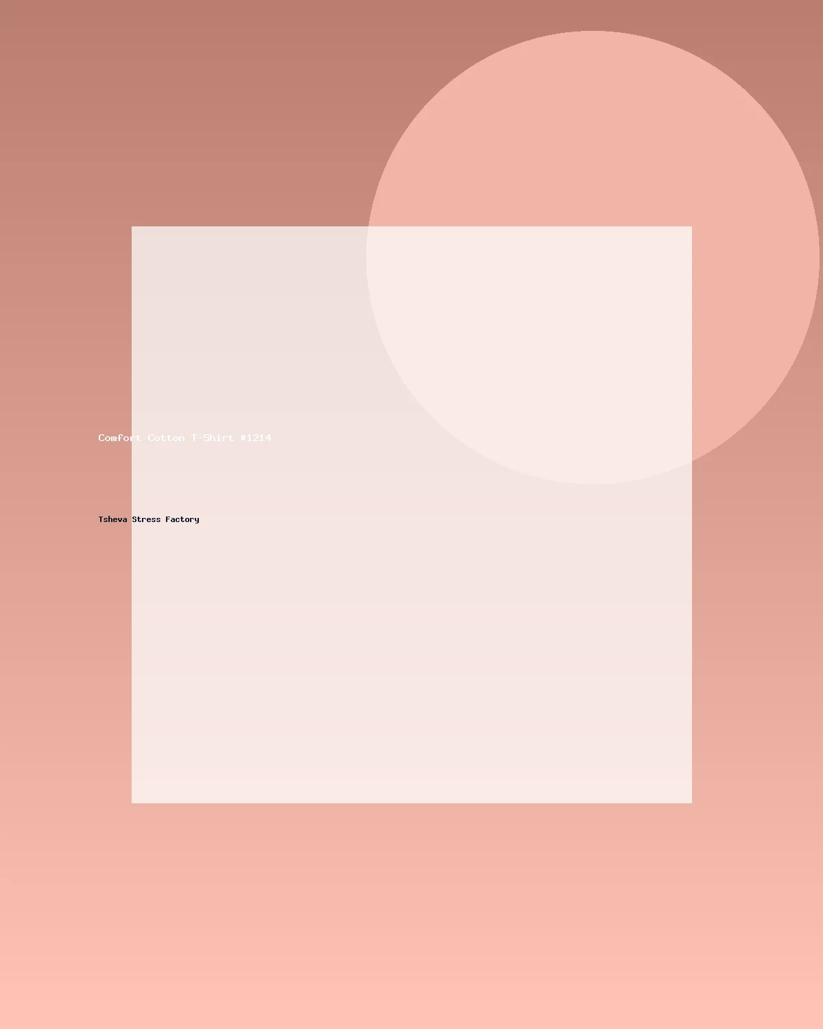 تيشيرت قطني مريح #1214