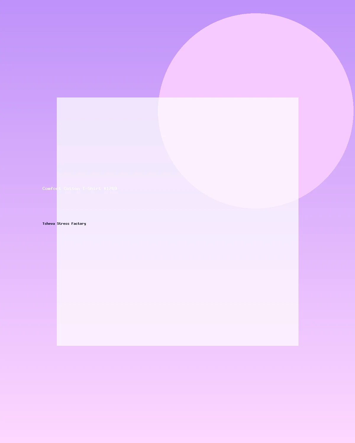تيشيرت قطني مريح #1769