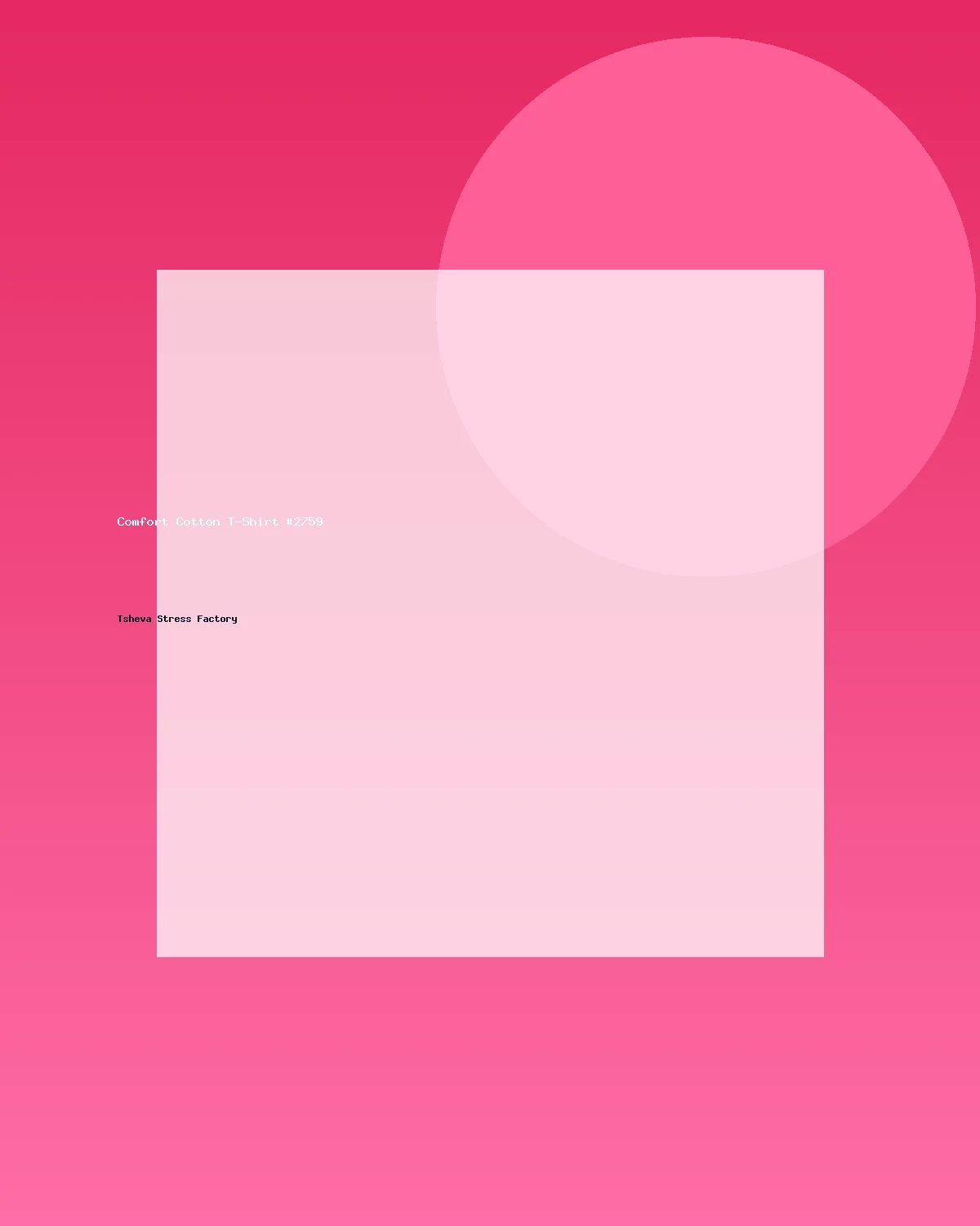 تيشيرت قطني مريح #2759
