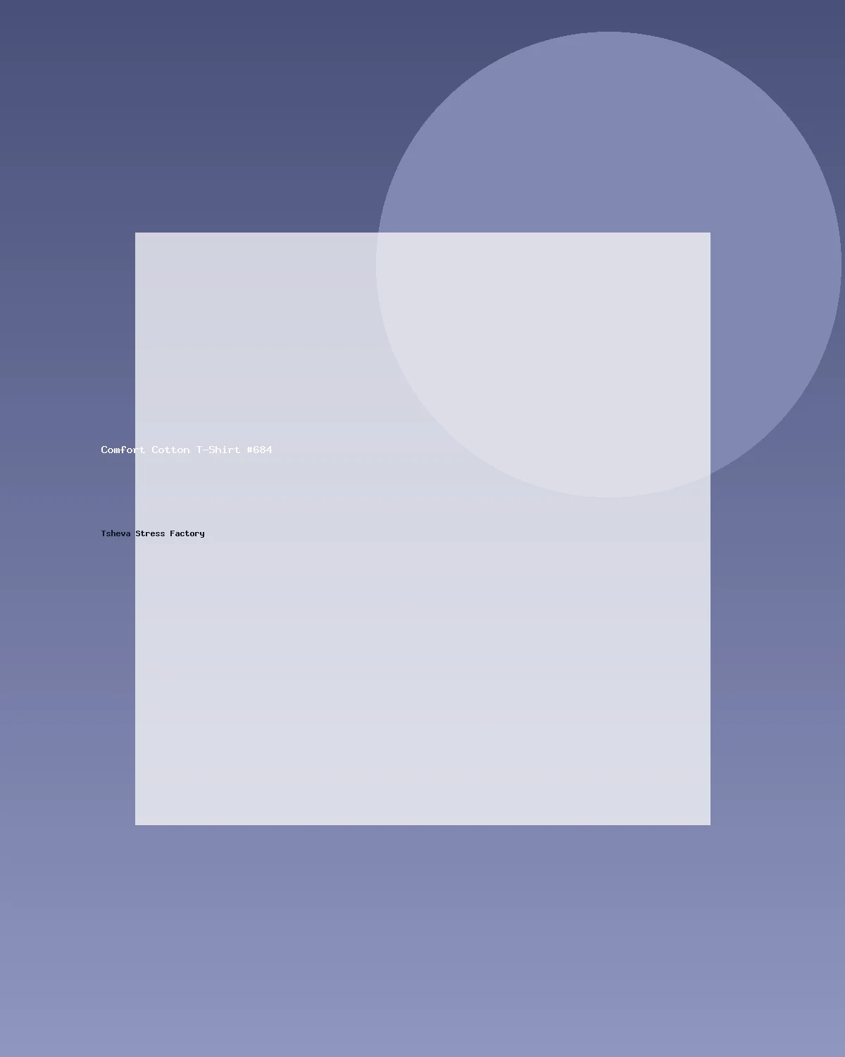 تيشيرت قطني مريح #684