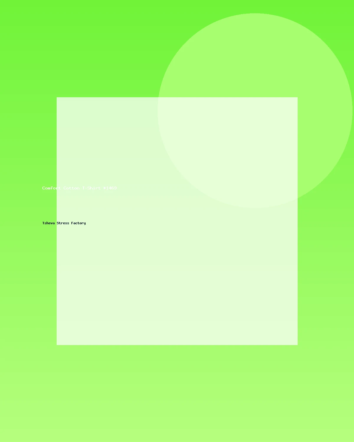 تيشيرت قطني مريح #1469