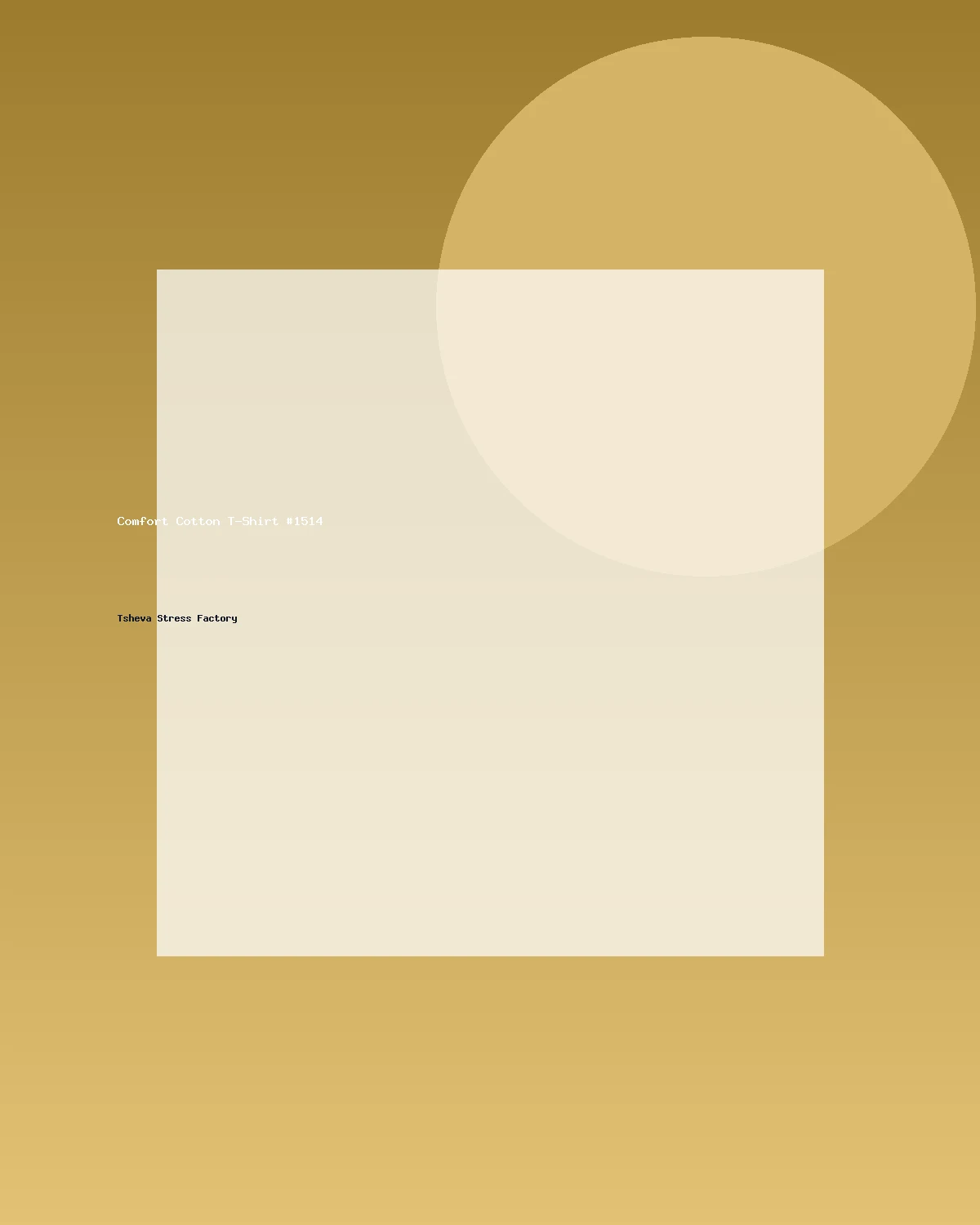 تيشيرت قطني مريح #1514