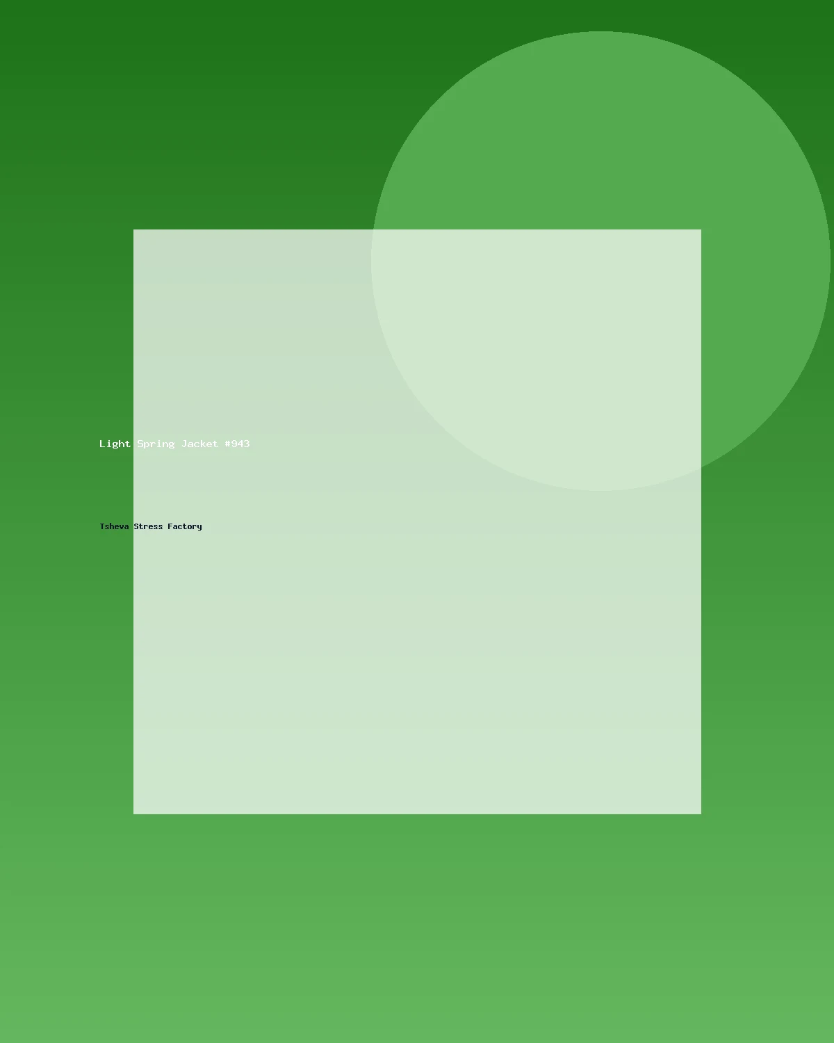 جاكيت خفيف للربيع #943