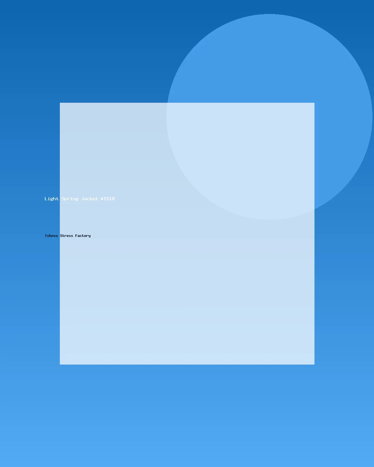 جاكيت خفيف للربيع #1518