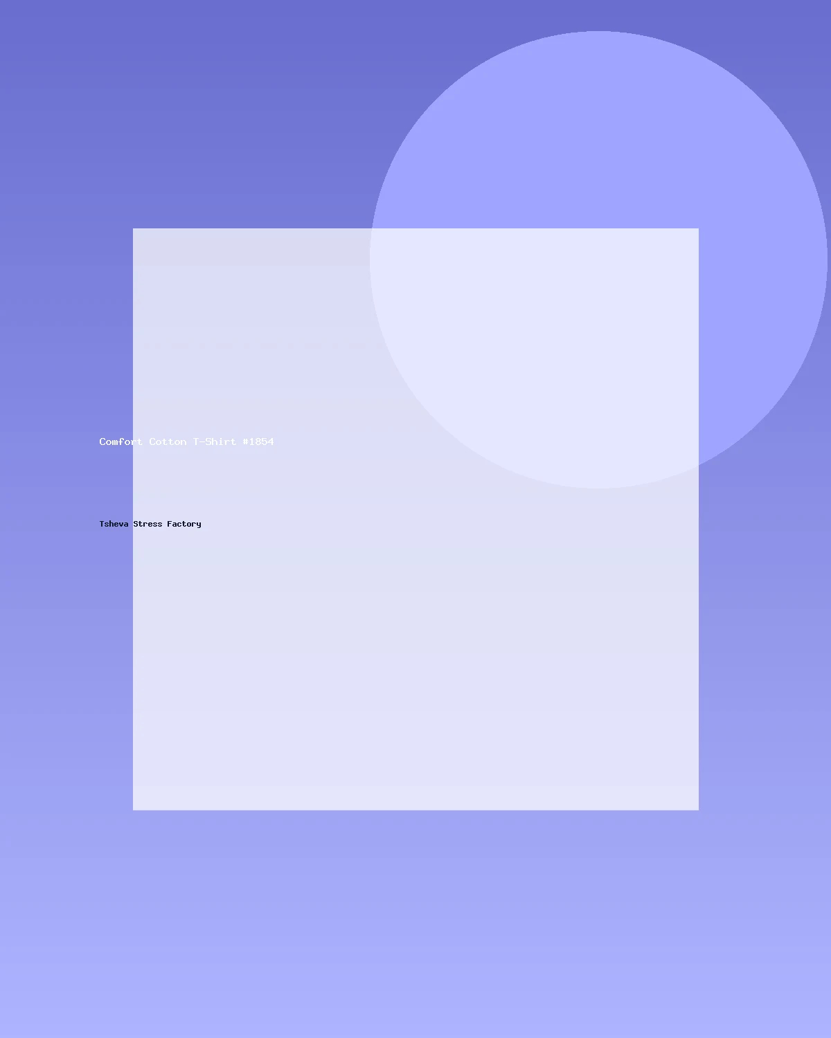 تيشيرت قطني مريح #1854