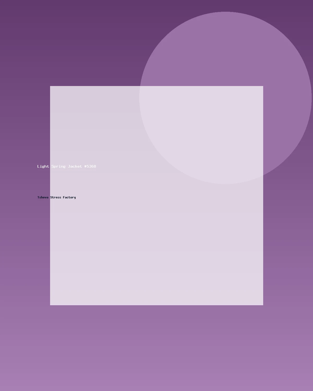 جاكيت خفيف للربيع #5368