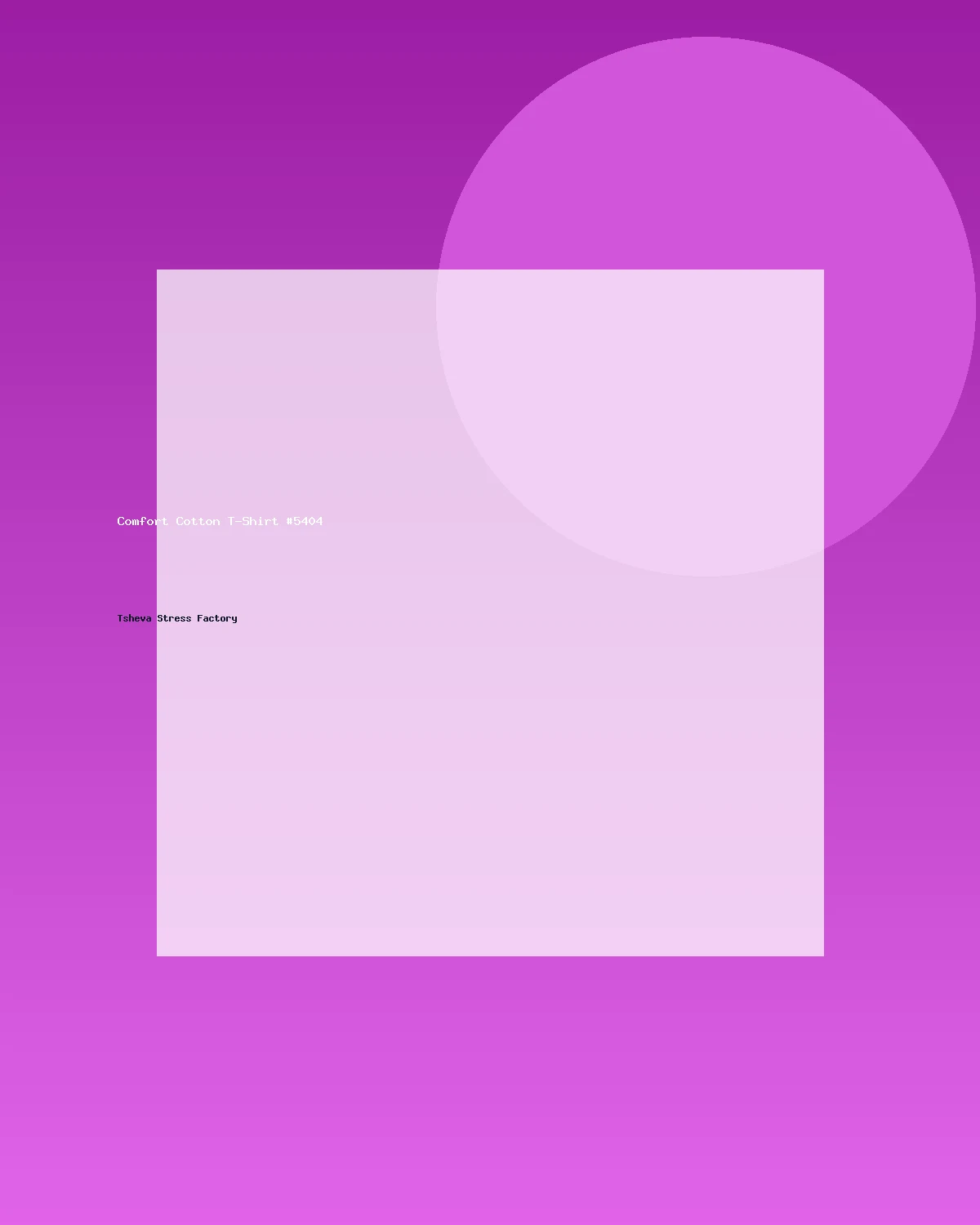تيشيرت قطني مريح #5404
